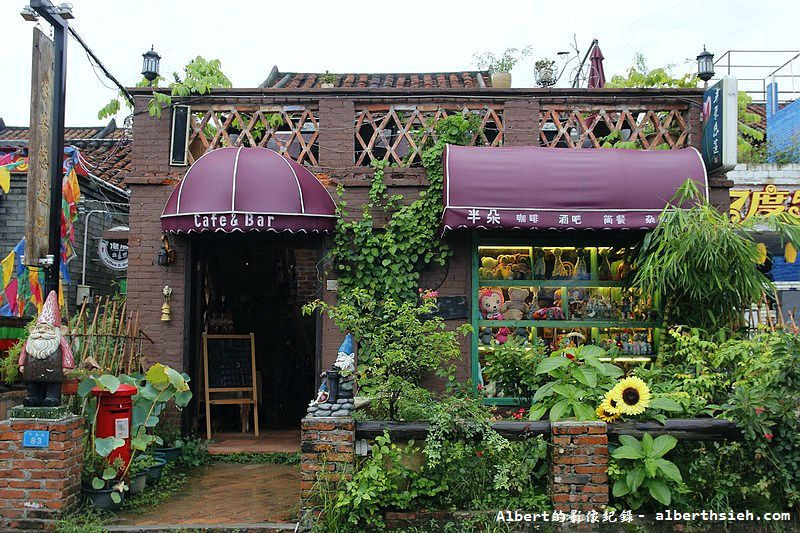 【東莞必去】廣東東莞．下壩坊&#038;38號矮房子藏吧（西藏風格的餐廳藝術吧） @愛伯特