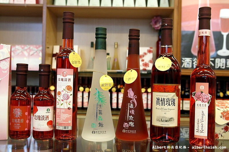 【南投旅遊景點】南投埔里．埔里農會酒莊（真情玫瑰酒好喝&#038;可食用的玫瑰） @愛伯特