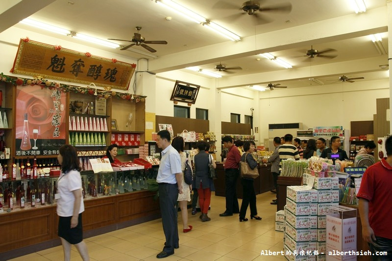 【南投旅遊景點】南投埔里．埔里農會酒莊（真情玫瑰酒好喝&#038;可食用的玫瑰） @愛伯特