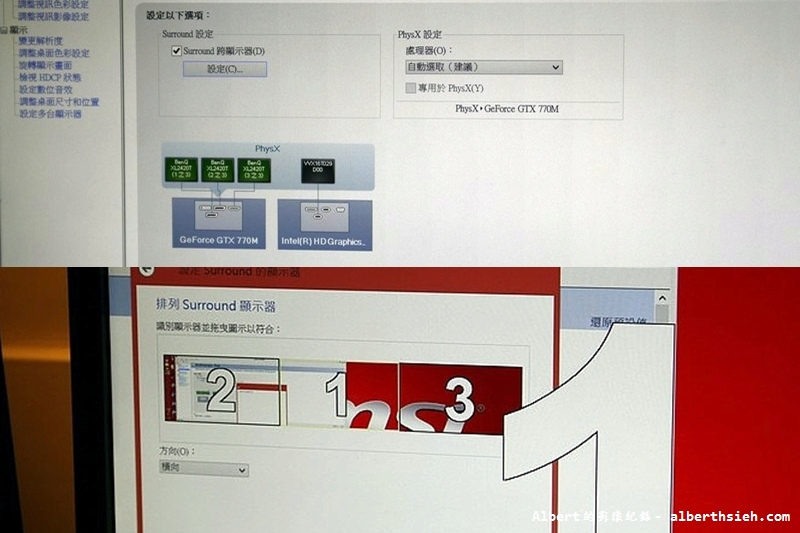 【新品體驗會】微星MSI．電競筆電&#038;行動工作站（3K畫質搭配Super RAID2架構超強大） @愛伯特