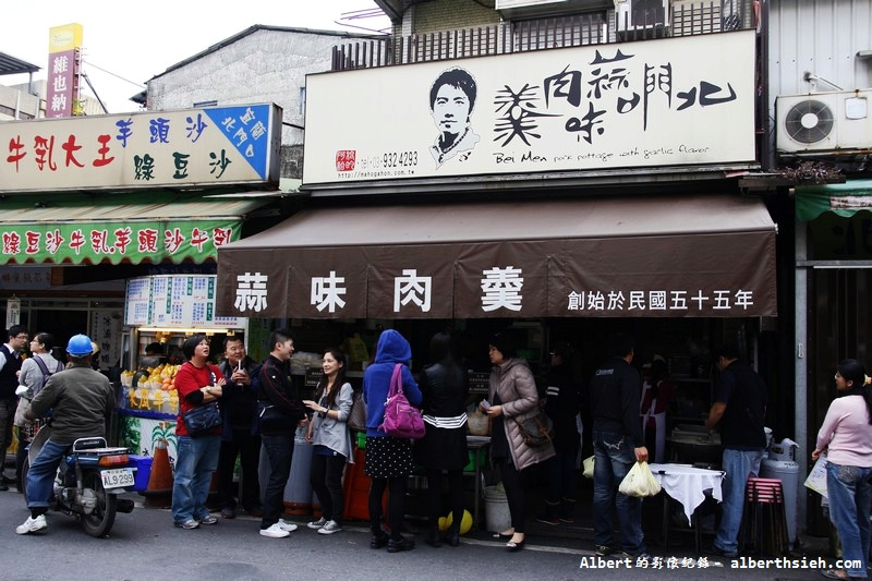 【宜蘭排隊美食】宜蘭市．北門蒜味肉羹（超濃郁的蒜香湯頭） @愛伯特