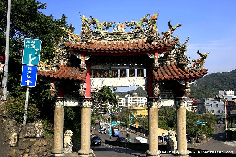 壽山巖觀音寺．桃園龜山寺廟（乾隆皇帝撥銀興建賜名的寺廟） @愛伯特