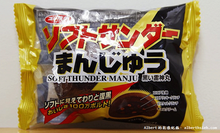 【日本人氣零食】有樂製果．雷神巧克力系列大集合（酥酥脆脆的口感，讓人一口接一口） @愛伯特