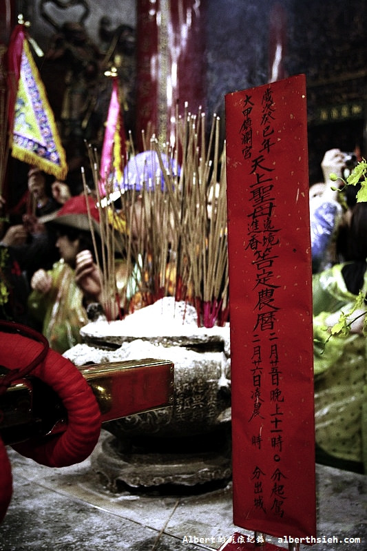 【媽祖起駕】台中大甲．鎮瀾宮天上聖母進香遶境（媽祖出巡風雨無阻） @愛伯特