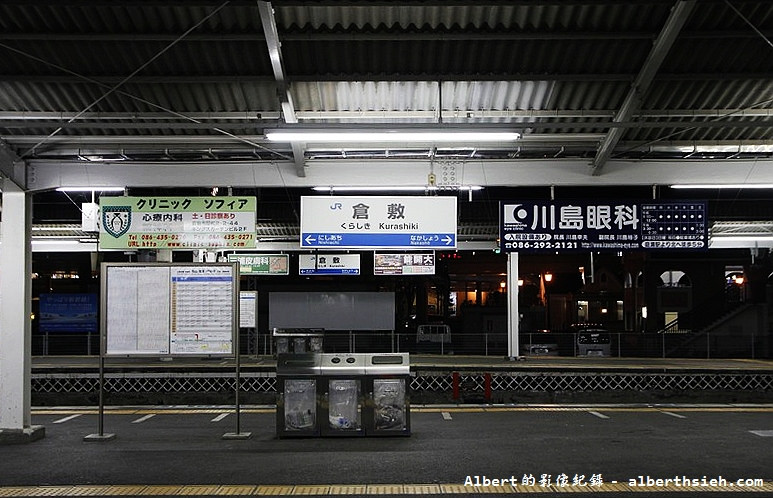 倉敷美觀地區．日本岡山景點（華燈初上的美麗夜景） @愛伯特