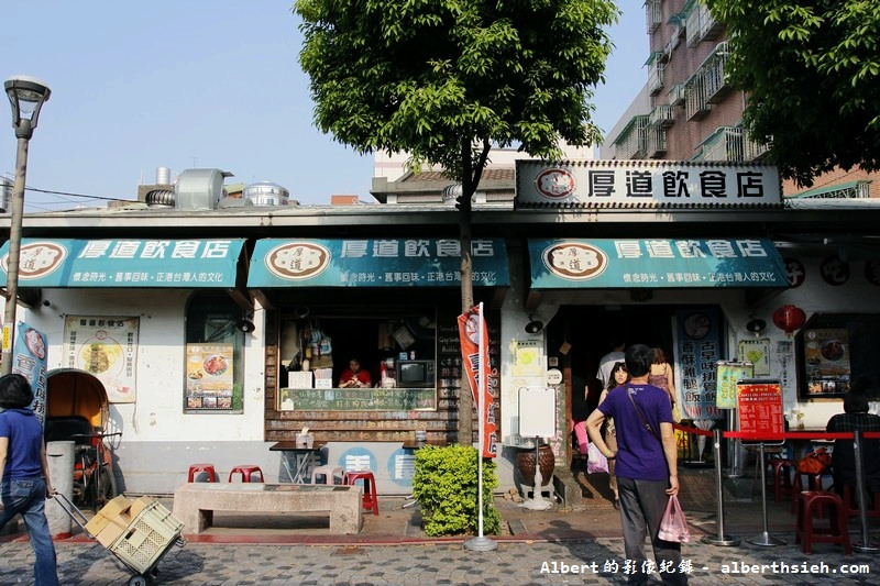 厚道飲食店．鶯歌老街美食（古早味排骨飯超好吃） @愛伯特