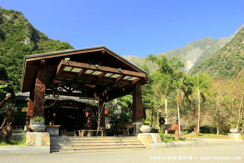 太魯閣立德布洛灣山月村．花蓮秀林住宿（群山環繞的美景飯店） @愛伯特