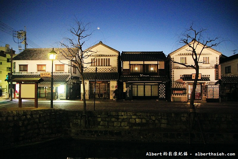 倉敷美觀地區．日本岡山景點（華燈初上的美麗夜景） @愛伯特