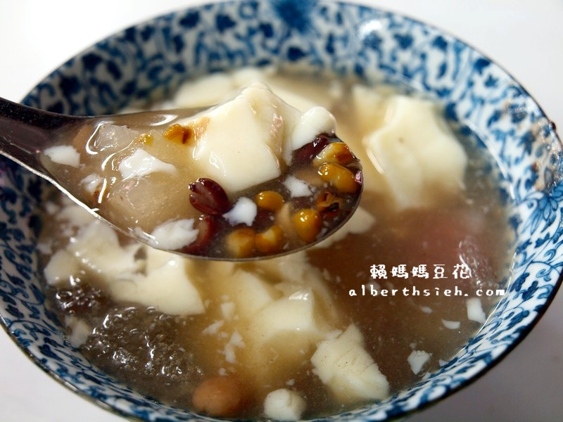 賴媽媽傳統豆花．桃園大溪美食（口感清甜豆花綿密富有彈性） @愛伯特