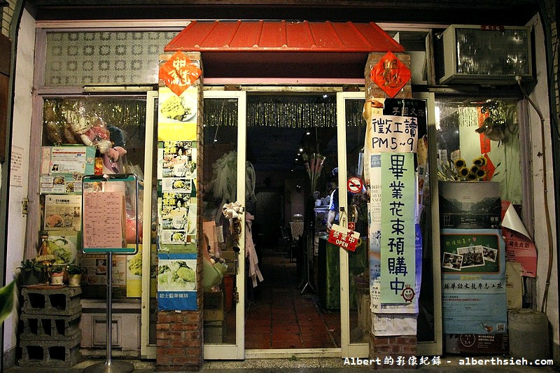 【輔大站美食】新北市新莊．陶花園（學生平價美食之超大豬排飯） @愛伯特