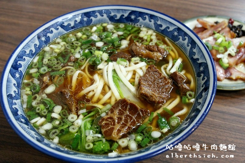 咕嚕咕嚕牛肉麵館．三重先嗇宮站美食（湯頭很醇很清爽滑順好喝） @愛伯特