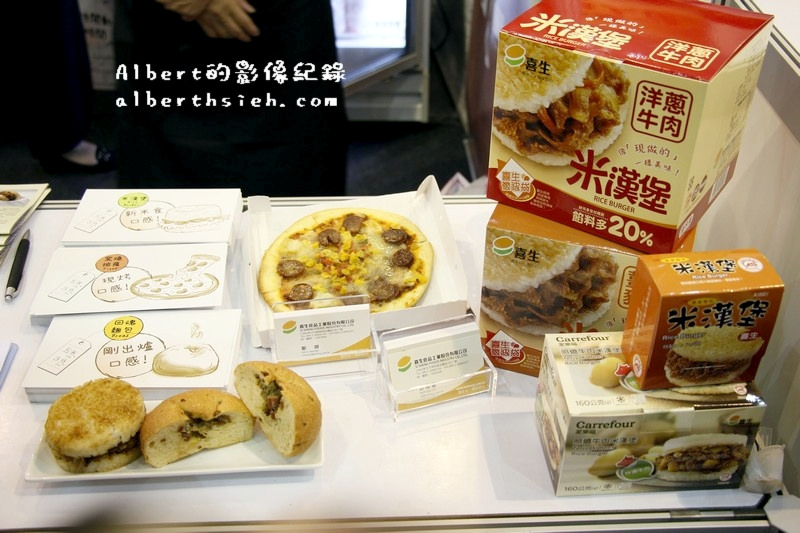【活動展覽】台北南港．國際食品展覽會（CAS驗證三級品管為你把關） @愛伯特