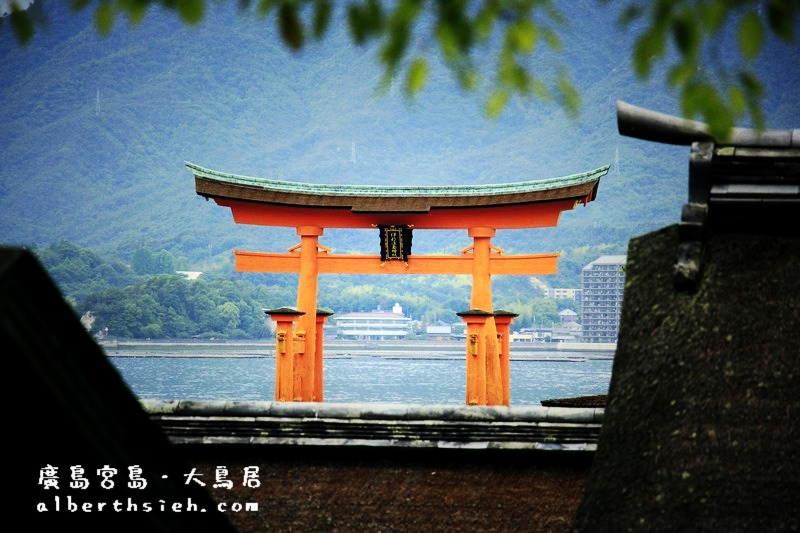 宮島嚴島神社&#038;大鳥居．廣島必訪景點（世界文化遺產，日本三景之一） @愛伯特