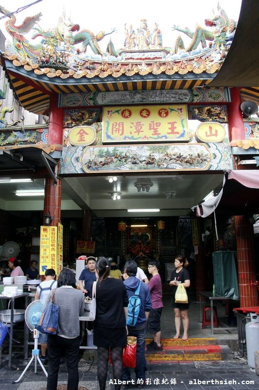 【金包里老街美食】新北市金山．金山鴨肉ㄜˋ（金山必吃的人氣廟口美食） @愛伯特