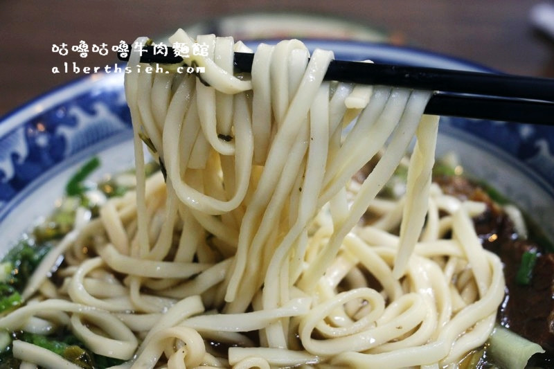 咕嚕咕嚕牛肉麵館．三重先嗇宮站美食（湯頭很醇很清爽滑順好喝） @愛伯特