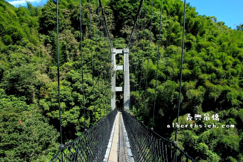 義興吊橋．桃園復興景點（賽德克巴萊彩虹橋，15層樓高200公尺長） @愛伯特