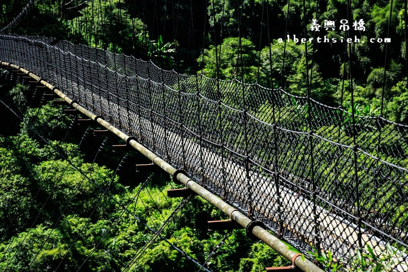 義興吊橋．桃園復興景點（賽德克巴萊彩虹橋，15層樓高200公尺長） @愛伯特