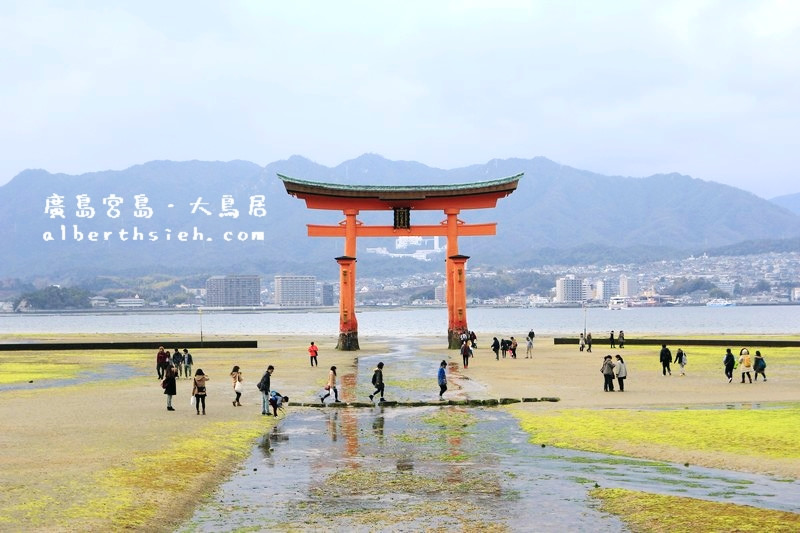 宮島嚴島神社&#038;大鳥居．廣島必訪景點（世界文化遺產，日本三景之一） @愛伯特