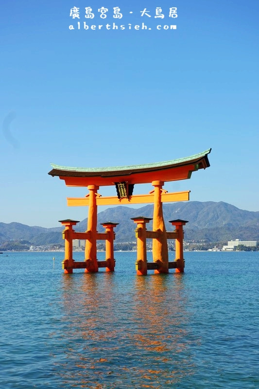 宮島嚴島神社&#038;大鳥居．廣島必訪景點（世界文化遺產，日本三景之一） @愛伯特