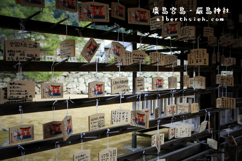 宮島嚴島神社&#038;大鳥居．廣島必訪景點（世界文化遺產，日本三景之一） @愛伯特