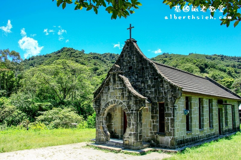 三民蝙蝠洞．桃園復興景點（清幽僻靜避暑戲水好去處） @愛伯特