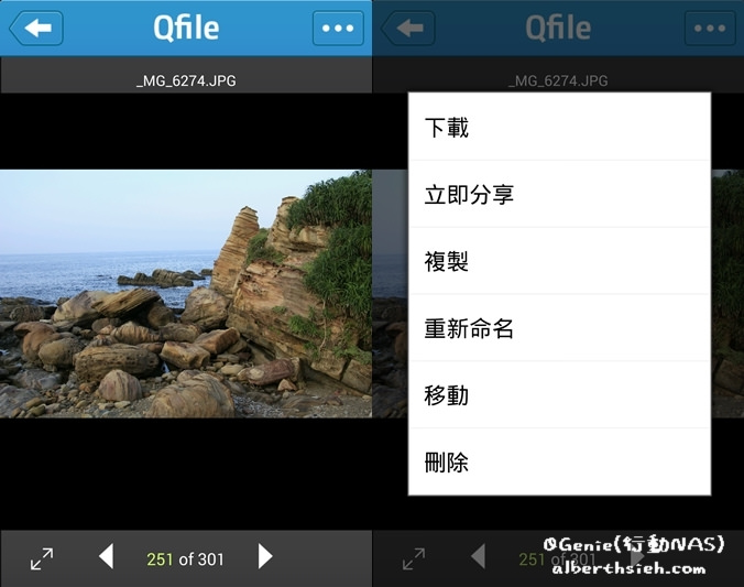 【NAS開箱文】QNAP．QGenie（口袋輕巧型的隨身行動NAS以及行動電源） @愛伯特