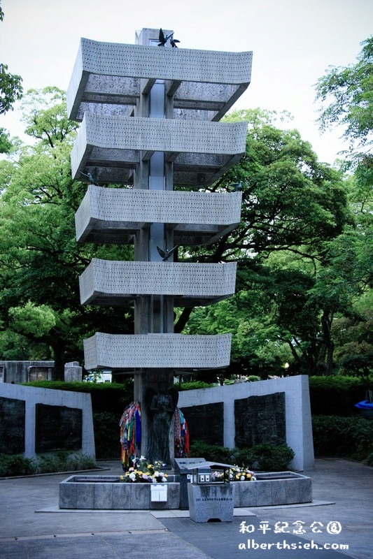 和平紀念公園&#038;原爆圓頂．廣島景點（歷史的軌跡轉化為歷史建築讓後人思考） @愛伯特