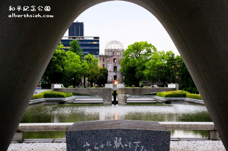 和平紀念公園&#038;原爆圓頂．廣島景點（歷史的軌跡轉化為歷史建築讓後人思考） @愛伯特
