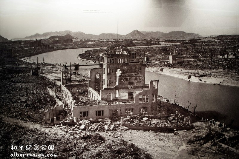 和平紀念公園&#038;原爆圓頂．廣島景點（歷史的軌跡轉化為歷史建築讓後人思考） @愛伯特