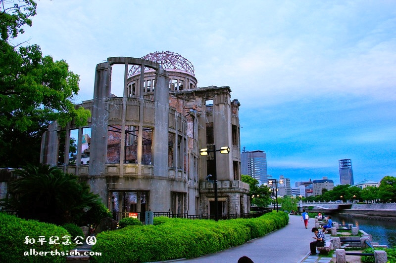 和平紀念公園&#038;原爆圓頂．廣島景點（歷史的軌跡轉化為歷史建築讓後人思考） @愛伯特