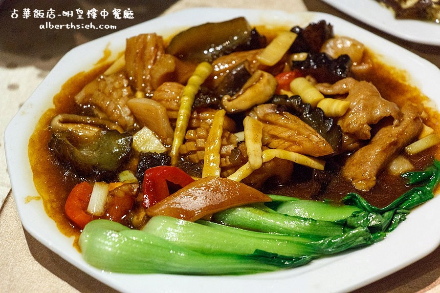 【中菜吃到飽】桃園中壢．古華花園飯店-明皇樓中餐廳（中式料理蘇州任您饗） @愛伯特