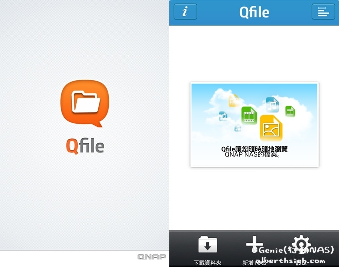 【NAS開箱文】QNAP．QGenie（口袋輕巧型的隨身行動NAS以及行動電源） @愛伯特