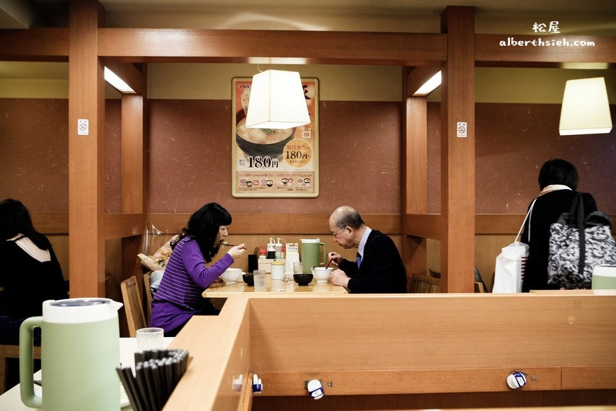 【日本牛丼連鎖店】廣島市．松屋（24小時營業的平價美食自助旅行最佳選擇） @愛伯特
