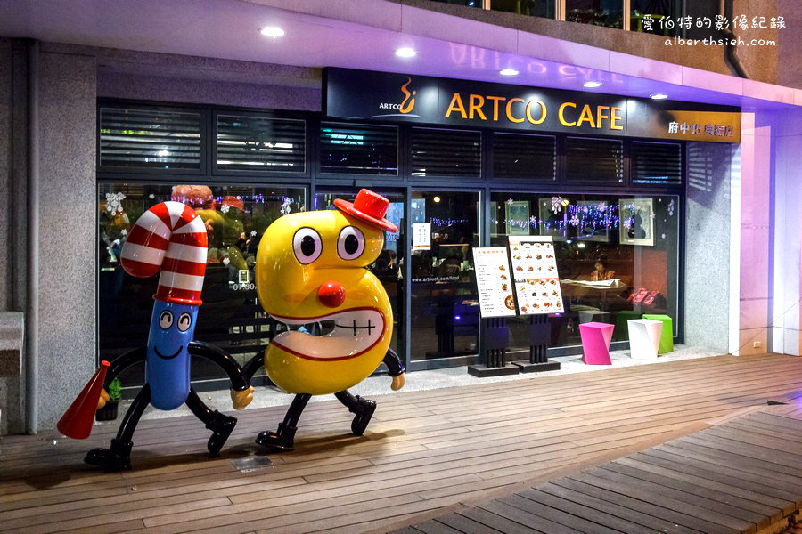 ARTCO Cafe典藏咖啡(府中15典藏店)．新北市板橋美食（用餐不限時的平價咖啡廳） @愛伯特