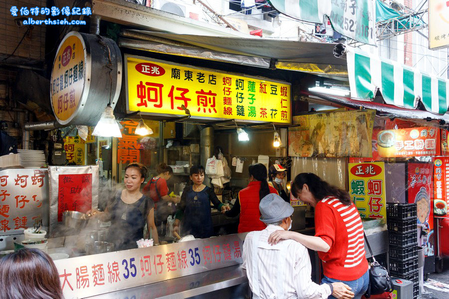 台中豐原．慈濟宮&#038;廟東夜市小吃總整理（燒香祈福美食用餐一舉兩得） @愛伯特