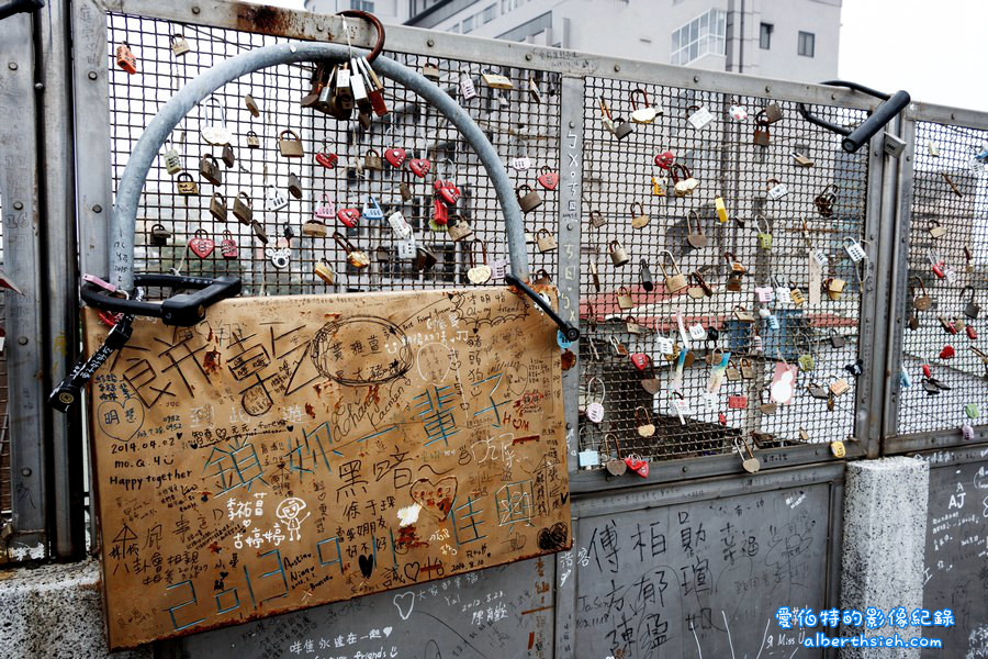 台中豐原．心鎖橋（浪漫的許願鎖鐵橋，將願望都所在火車鐵橋上） @愛伯特