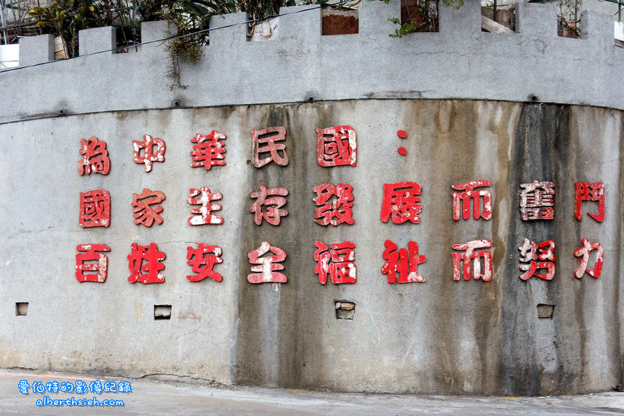 馬祖北竿旅遊景點美食民俗文化印象之旅 @愛伯特