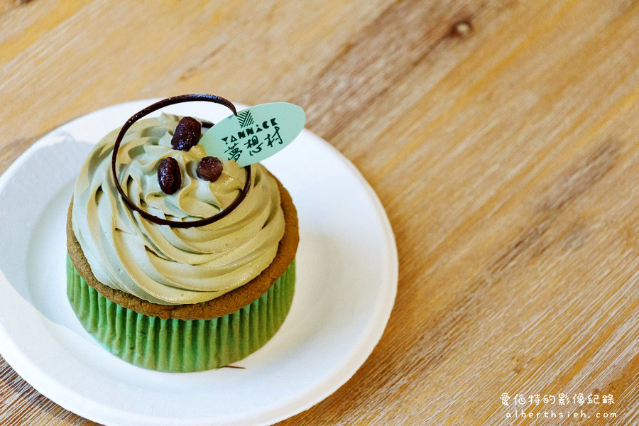 台北士林．亞尼克夢想村2號店（復古工業風格的幸福蛋糕工坊） @愛伯特
