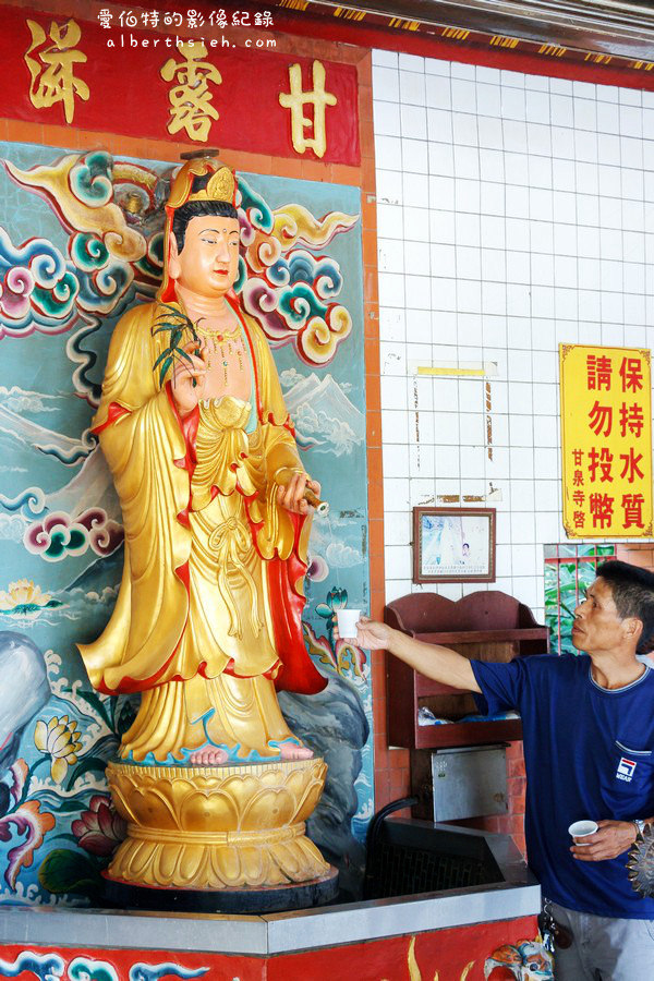 桃園觀音．甘泉寺（有甘甜如飴的甘泉井以及奉祀石觀音的觀音寺廟） @愛伯特