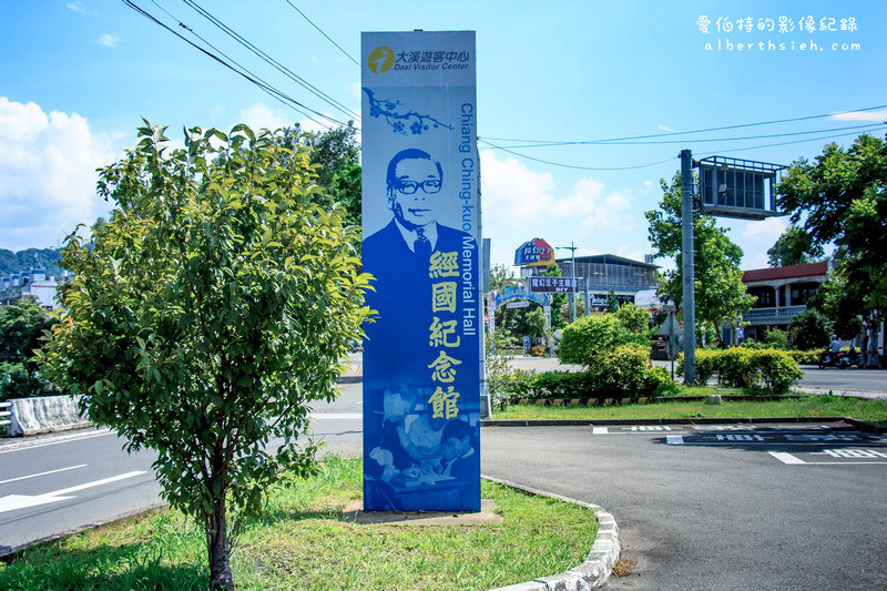 桃園大溪景點．經國紀念館（北橫休憩處，陵寢衛兵交接） @愛伯特