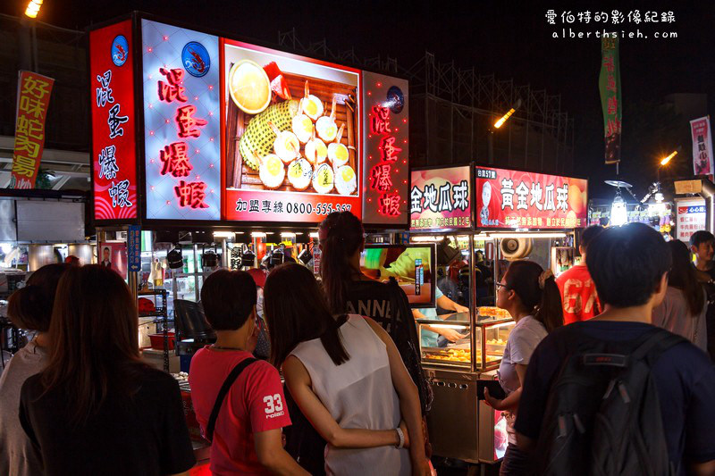 桃園中壢夜市（合家現燙魷魚、混蛋爆蝦、椰林泰式椒麻雞、俏護士去骨排骨酥、錦家燒麻糬） @愛伯特