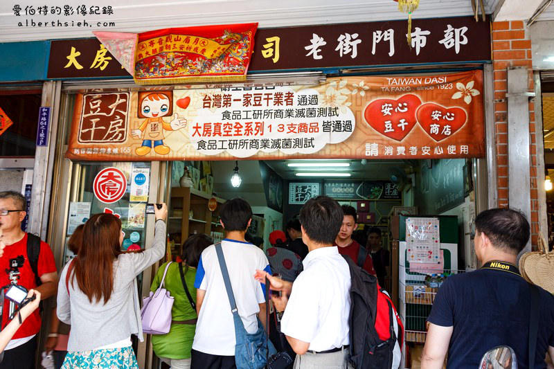 桃園大溪小旅行一日遊（享樂好趣桃，桃源豐彩之旅） @愛伯特