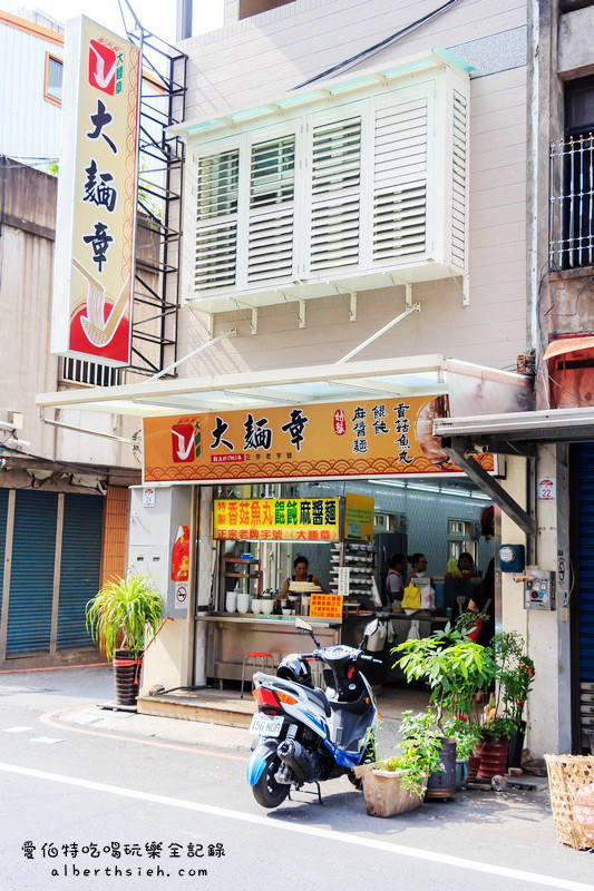 宜蘭市．大麵章麻醬麵（沙茶麵以及餛飩湯意外發現的好吃） @愛伯特