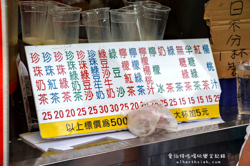 東港肉丸．台中大甲美食（軟嫩Q彈的好吃肉圓） @愛伯特