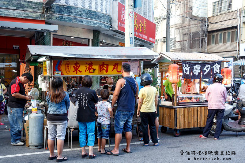 東港肉丸．台中大甲美食（軟嫩Q彈的好吃肉圓） @愛伯特