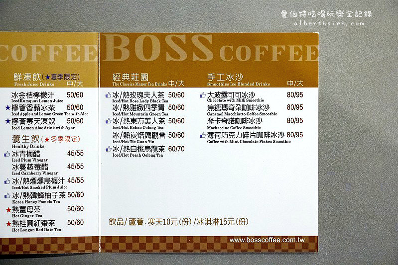GoldBoss Coffee鬆餅工坊．桃園區美食（平價咖啡好吃鬆餅讓你可以坐一下午） @愛伯特