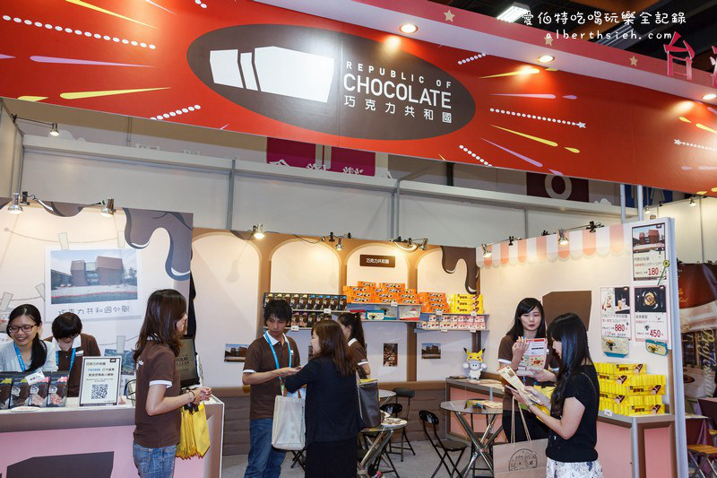 台北世貿．2015ITF台北國際旅展（桃園館專場） @愛伯特