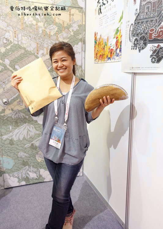 台北世貿．2015ITF台北國際旅展（桃園館專場） @愛伯特