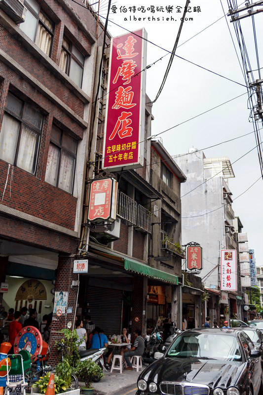 達摩麵店．桃園大溪美食（口感偏淡，但提供的醬汁味道很讚） @愛伯特