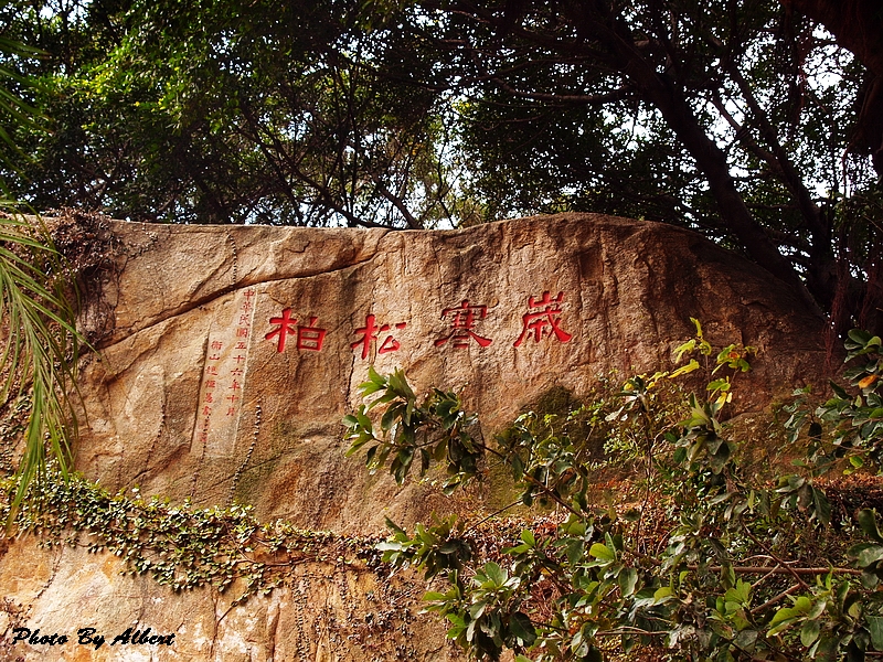 【歷史古蹟】金門金城．文台寶塔（600年前的燈塔） @愛伯特